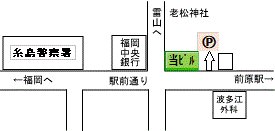 店舗外観